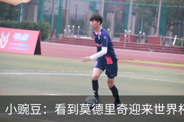 小豌豆：看到莫德里奇迎来世界杯谢幕令人唏嘘，他是克罗地亚图腾