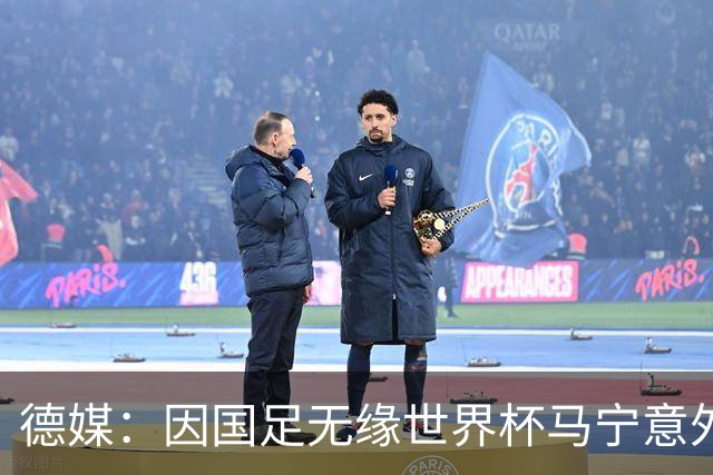 德媒：因国足无缘世界杯马宁意外走红，人人都爱这位“卡牌大师”