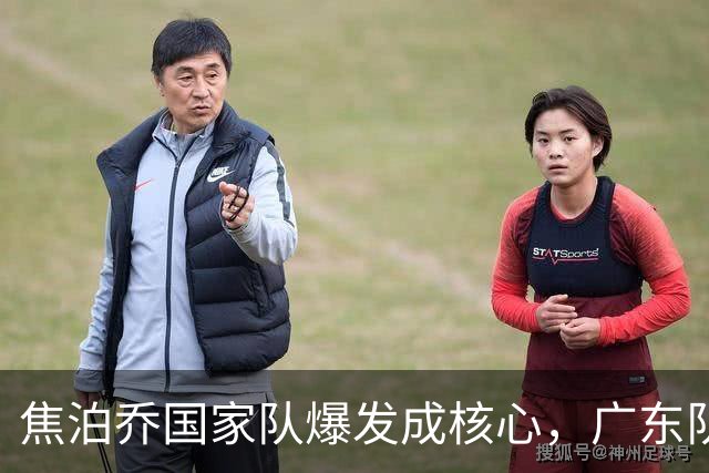 焦泊乔国家队爆发成核心，广东队杜锋用人遭质疑，交易悬念浮出水面