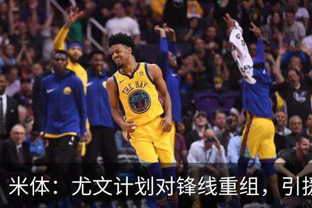 米体：尤文计划对锋线重组，引援目标瑟尔洛特、迪亚斯和穆阿尼