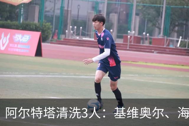 阿尔特塔清洗3人：基维奥尔、海因、特罗萨德先后离队，阿森纳夏窗重建加速