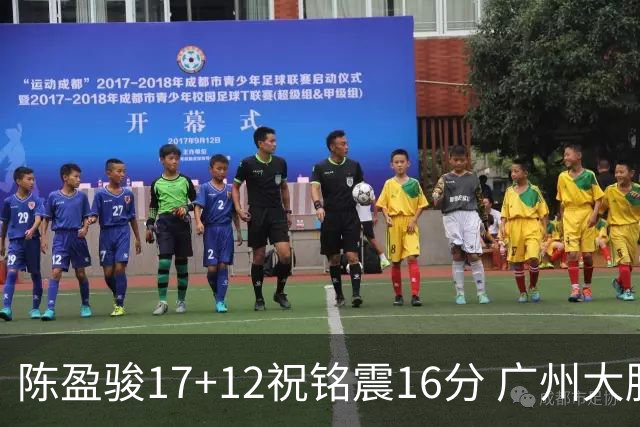 陈盈骏17+12祝铭震16分 广州大胜宁波结束连败